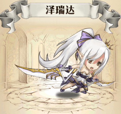 《夢幻模擬戰》澤瑞達鈴動之光怎麽樣 澤瑞爾音樂主題皮膚鈴動之光上線 《夢幻模擬戰》澤瑞達鈴動之光怎麽樣 澤瑞爾音樂主題皮膚鈴動之光上線