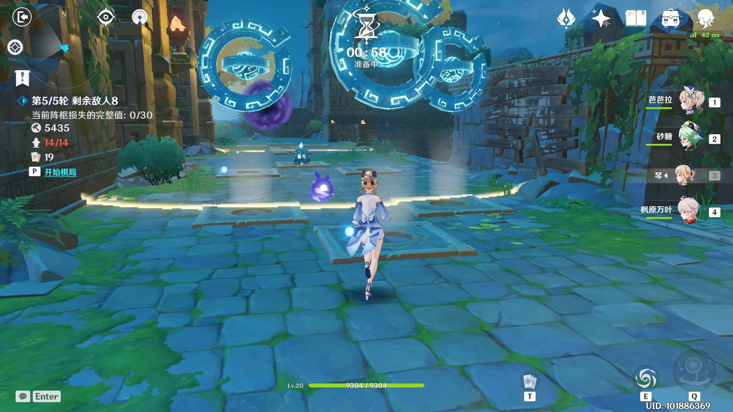 《原神》機關棋譚靈妙之局第9關通關方案