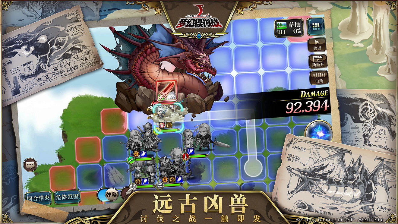 《夢幻模擬戰》新資料片鑄劍的創生上線 新英雄尤利婭歐米伽上線