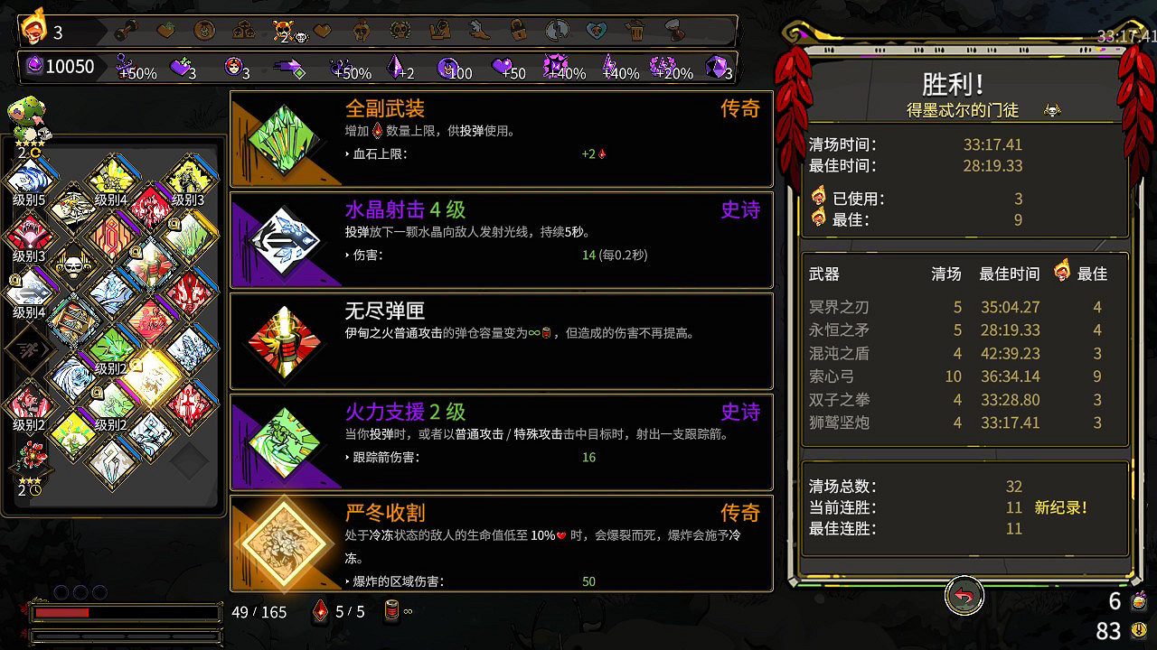 《黑帝斯》弩炮第四形態怎麽搭配 弩4玩法心得分享 《黑帝斯》弩炮第四形態怎麽搭配 弩4玩法心得分享