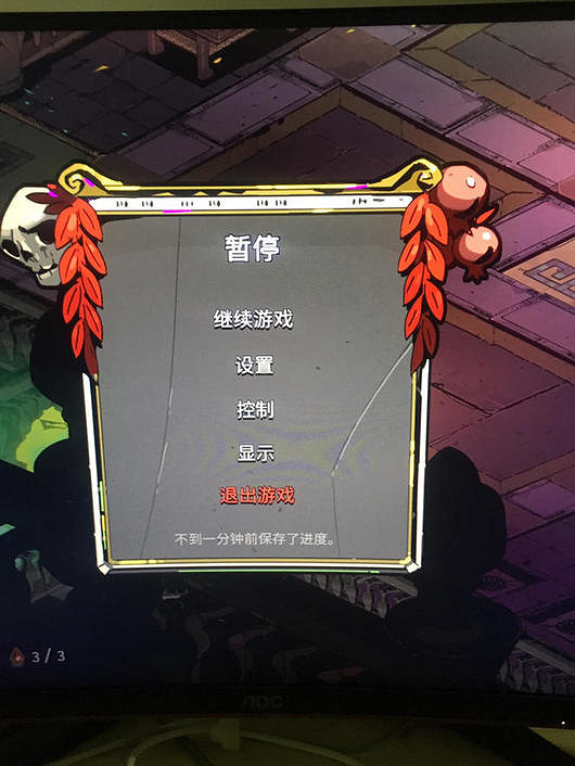 《黑帝斯》黑屏怎麽辦 黑屏解決方法介紹