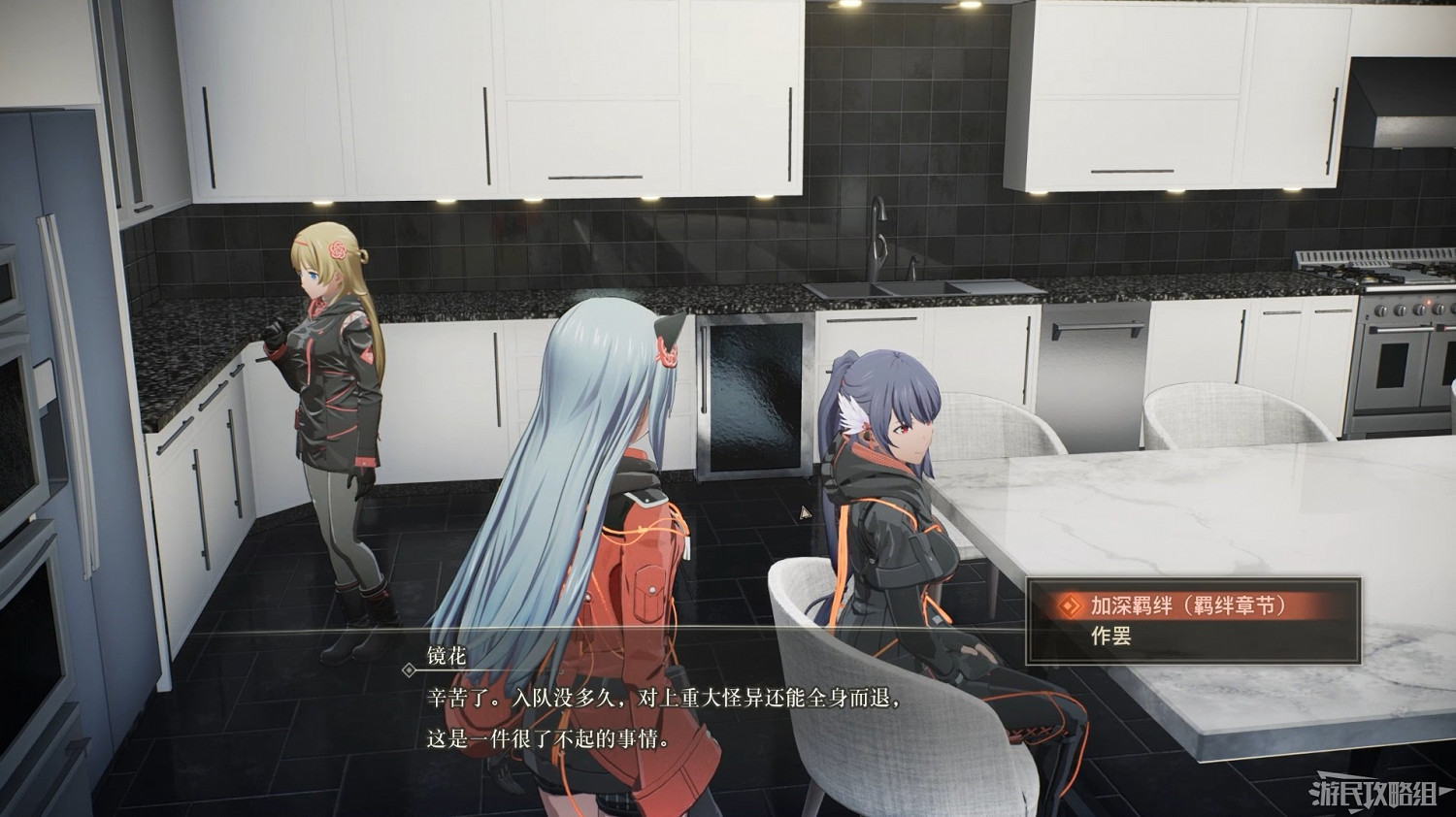 《緋紅結繫》女主線流程圖文攻略 《緋紅結繫》女主線流程圖文攻略