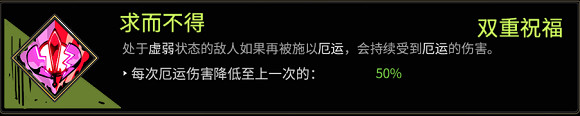 《黑帝斯》戰神流祝福怎麽選 戰神祝福選擇技巧 《黑帝斯》戰神流祝福怎麽選 戰神祝福選擇技巧