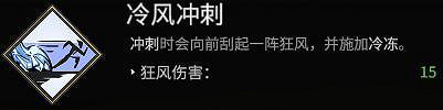 《黑帝斯》矛怎麽玩 新手長矛技巧分享