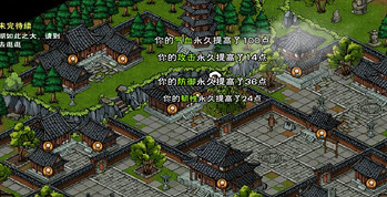 《煙雨江湖》少林藥浴最多泡幾次 少林藥浴次數介紹