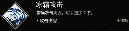 《黑帝斯》矛怎麽玩 新手長矛技巧分享