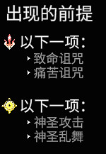《黑帝斯》盾怎麽玩 盾牌新手玩法 《黑帝斯》盾怎麽玩 盾牌新手玩法