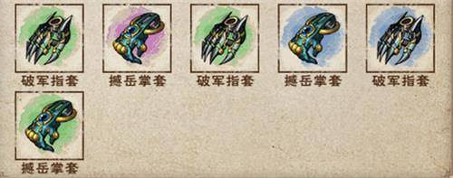 《煙雨江湖》90級裝備怎麽打造 90級裝備打造攻略