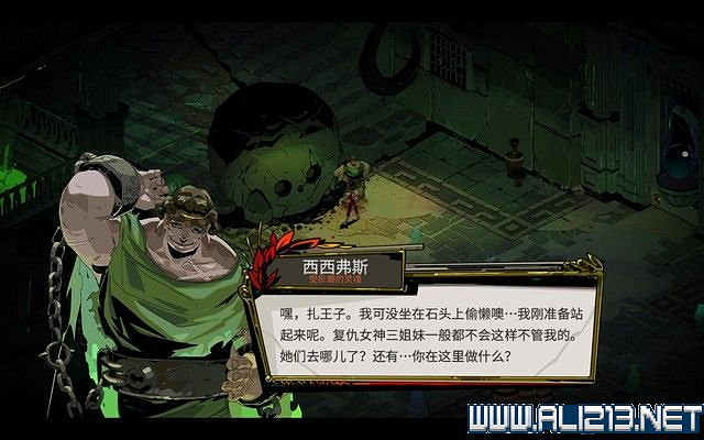 《黑帝斯》全關卡boss怪物打法攻略詳解 boss戰怎麽打？【完結】