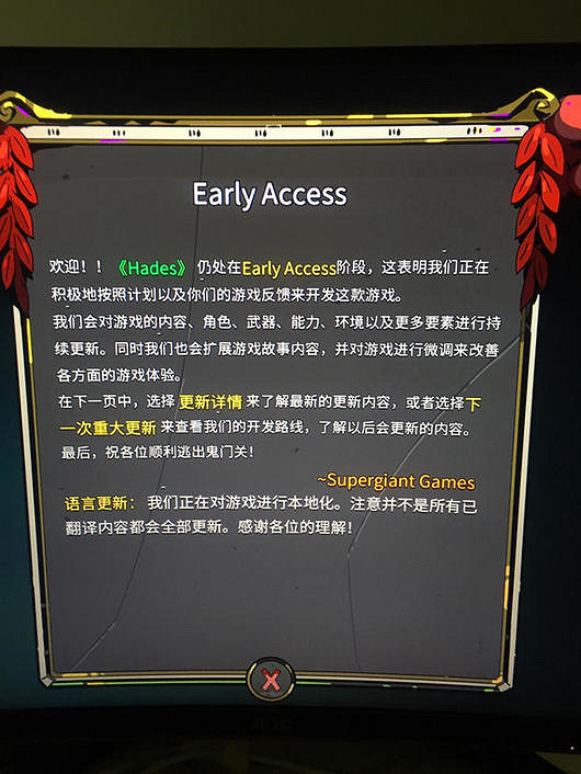 《黑帝斯》黑屏怎麽辦 黑屏解決方法介紹