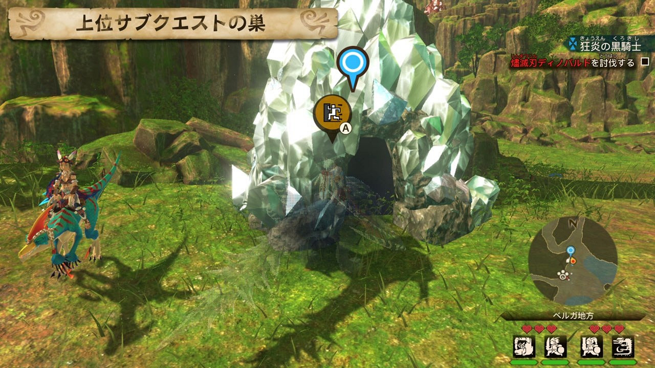 《魔物獵人物語2 破滅之翼》燼滅刃及青電主任務介紹