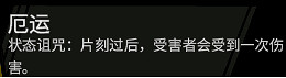 《黑帝斯》盾怎麽玩 盾牌新手玩法 《黑帝斯》盾怎麽玩 盾牌新手玩法