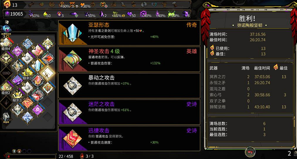 《黑帝斯》亞瑟大劍怎麽搭配？亞瑟大劍配裝推薦