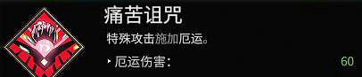 《黑帝斯》盾怎麽玩 盾牌新手玩法 《黑帝斯》盾怎麽玩 盾牌新手玩法