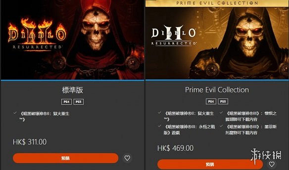 《暗黑破壞神2獄火重生》在哪下載?戰網下載方法介紹 《暗黑破壞神2獄火重生》在哪下載?戰網下載方法介紹