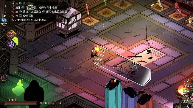 《黑帝斯》貝奧武夫怎麽玩？貝奧武夫配裝攻略