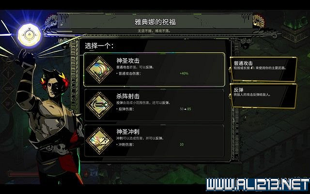 《黑帝斯》全關卡boss怪物打法攻略詳解 boss戰怎麽打？【完結】