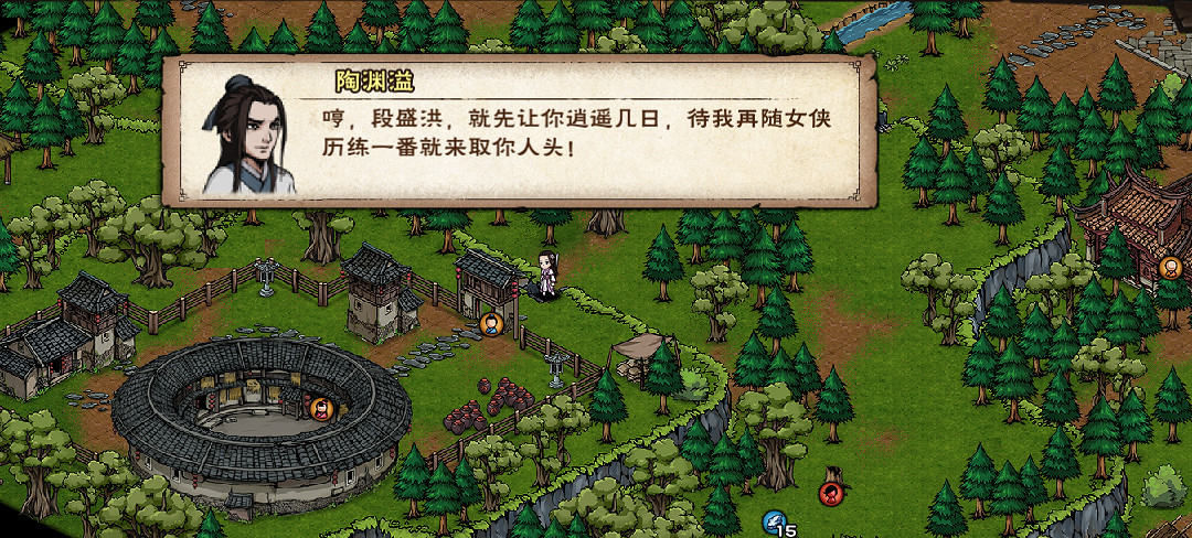 《煙雨江湖》3月10日更新介紹 陶淵溢天賦升級任務開啓支線更新 《煙雨江湖》3月10日更新介紹 陶淵溢天賦升級任務開啓支線更新