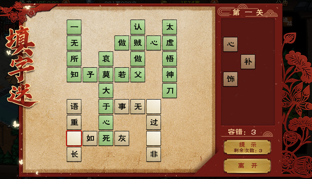 《煙雨江湖》元宵活動介紹 2021元宵活動有哪些 《煙雨江湖》元宵活動介紹 2021元宵活動有哪些