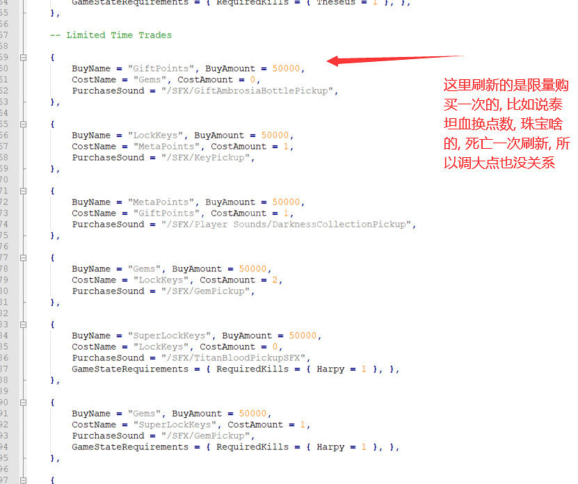 《黑帝斯》怎麽修改商店 修改商店方法介紹