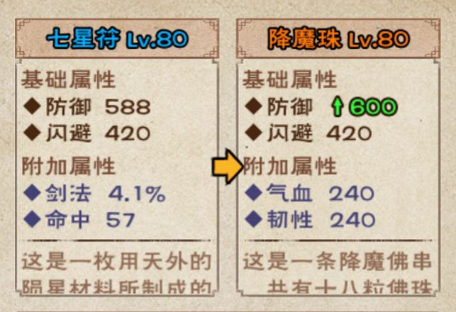 《煙雨江湖》叛門怎麽玩 叛門玩法攻略 《煙雨江湖》叛門怎麽玩 叛門玩法攻略