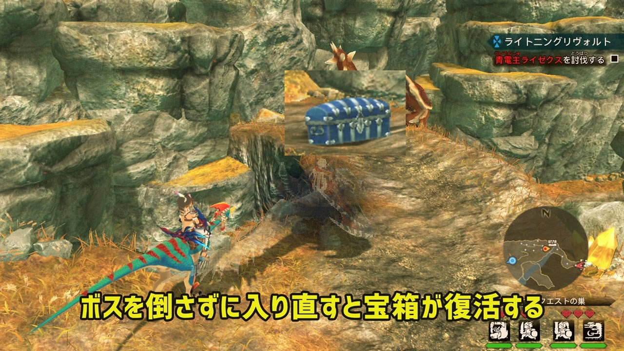 《魔物獵人物語2 破滅之翼》燼滅刃及青電主任務介紹