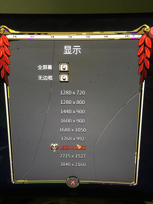 《黑帝斯》黑屏怎麽辦 黑屏解決方法介紹