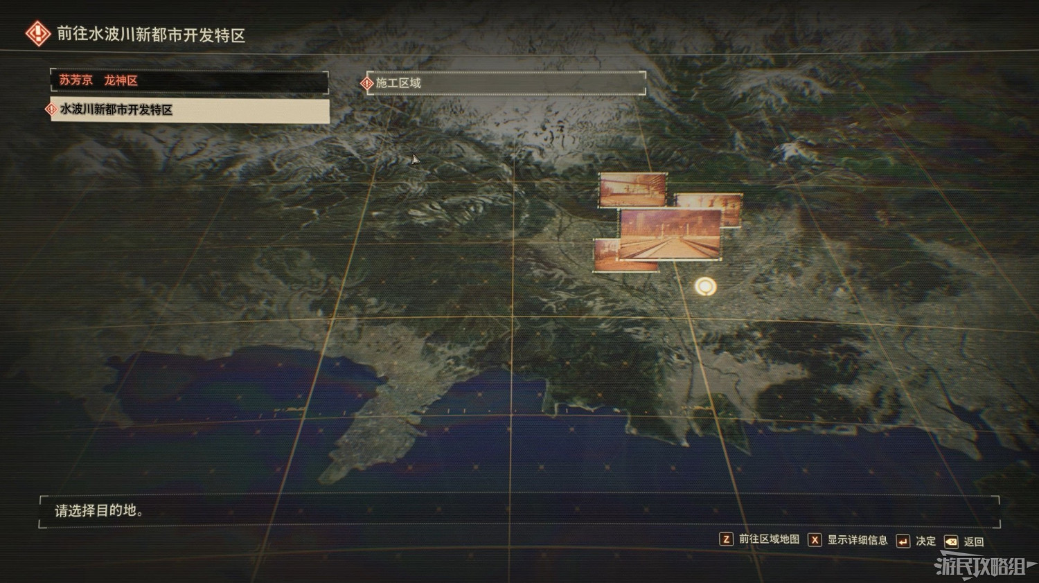 《緋紅結繫》女主線流程圖文攻略 《緋紅結繫》女主線流程圖文攻略