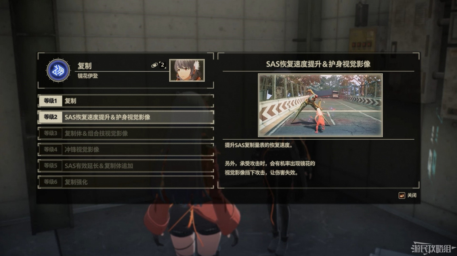 《緋紅結繫》女主線流程圖文攻略 《緋紅結繫》女主線流程圖文攻略