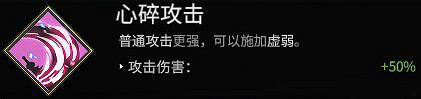 《黑帝斯》新手武器怎麽選 新手武器選擇指南 《黑帝斯》新手武器怎麽選 新手武器選擇指南
