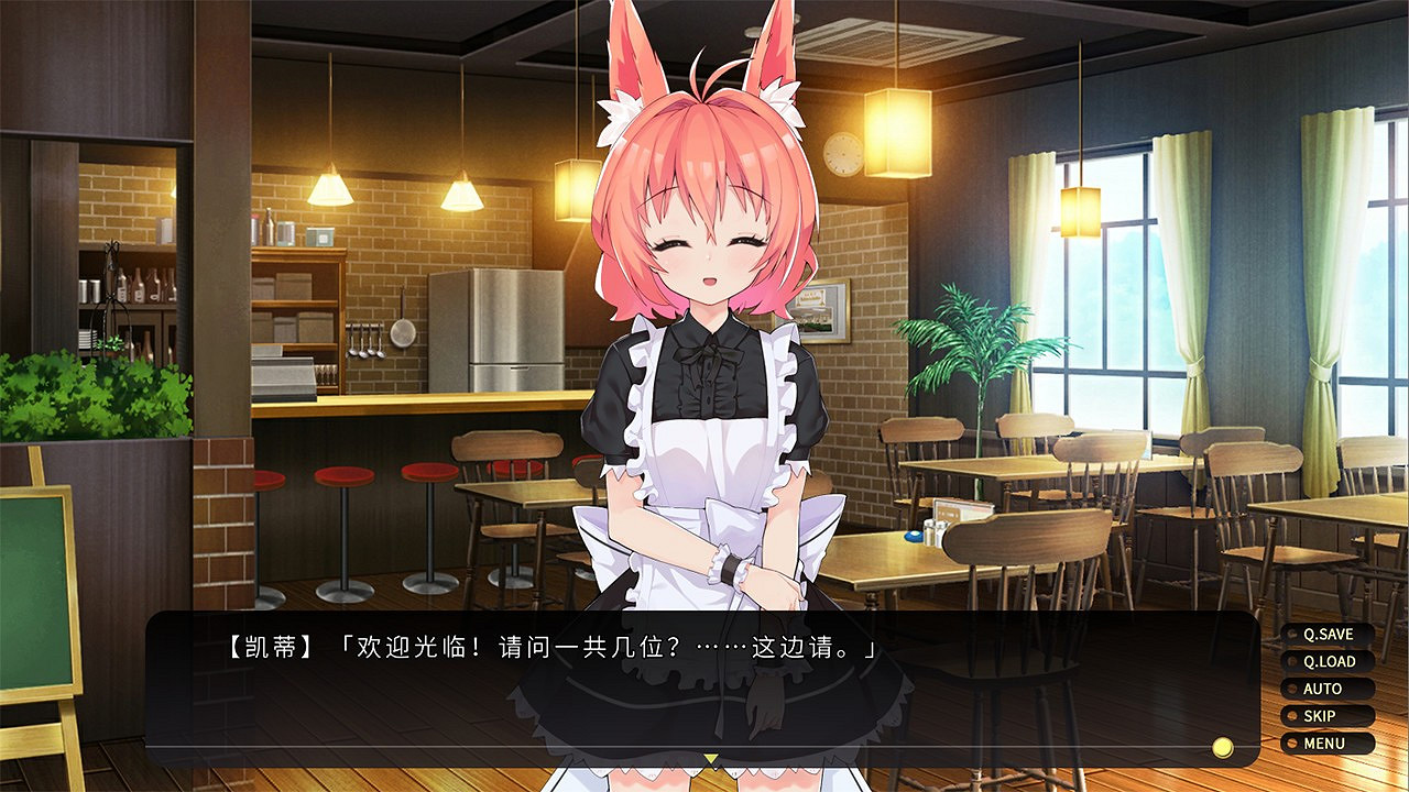 中國大陸研發AVG《流浪小貓單身狗》現已在Steam發售 僅售10元 中國大陸研發AVG《流浪小貓單身狗》現已在Steam發售 僅售10元