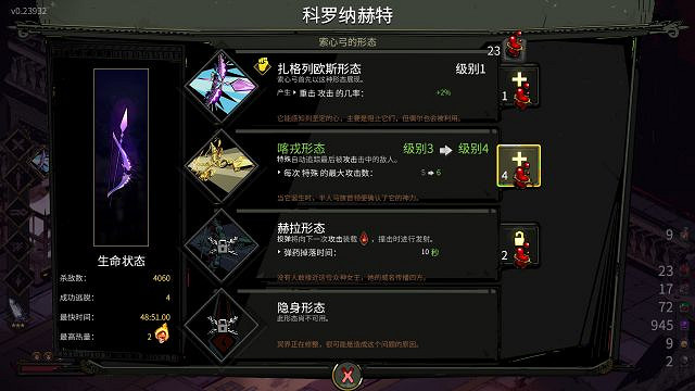 《黑帝斯》武器排名是什麽 武器排名一覽