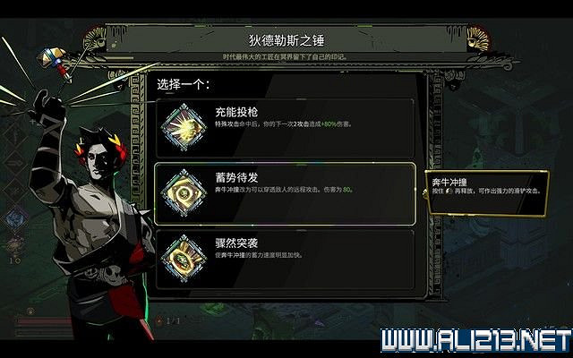 《黑帝斯》全關卡boss怪物打法攻略詳解 boss戰怎麽打？【完結】