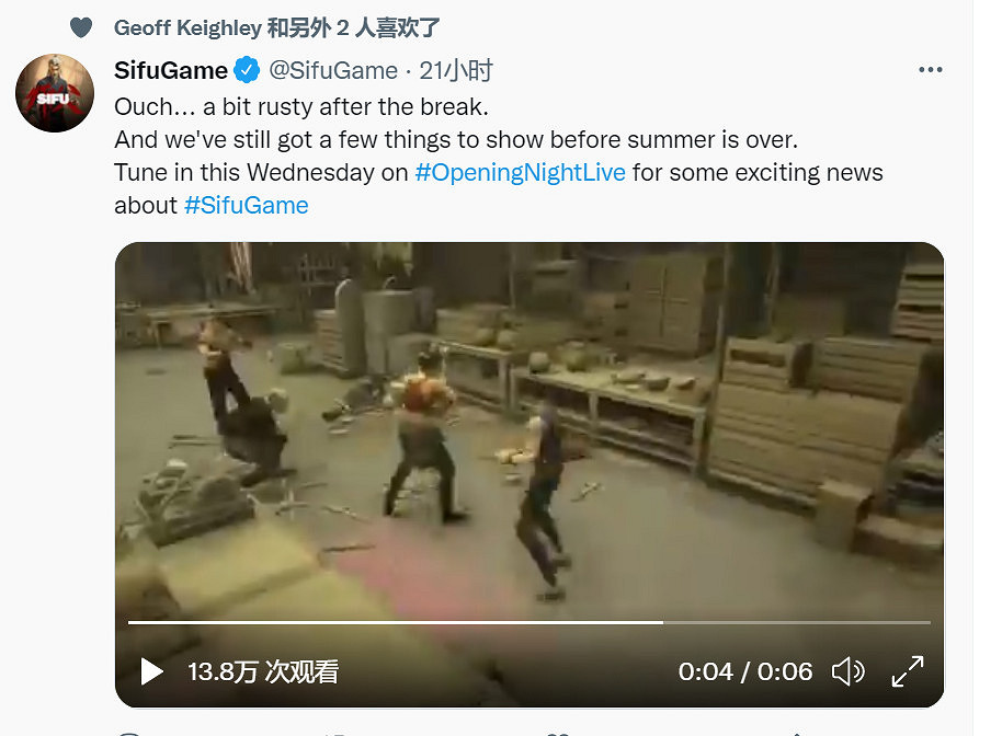 中國功夫動作遊戲《師父》將參加科隆開幕之夜直播 中國功夫動作遊戲《師父》將參加科隆開幕之夜直播