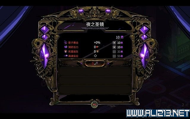 《黑帝斯》全關卡boss怪物打法攻略詳解 boss戰怎麽打?【完結】 《黑帝斯》全關卡boss怪物打法攻略詳解 boss戰怎麽打?【完結】