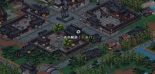 《煙雨江湖》成都八卦門怎麽樣 成都八卦門勢力介紹 《煙雨江湖》成都八卦門怎麽樣 成都八卦門勢力介紹