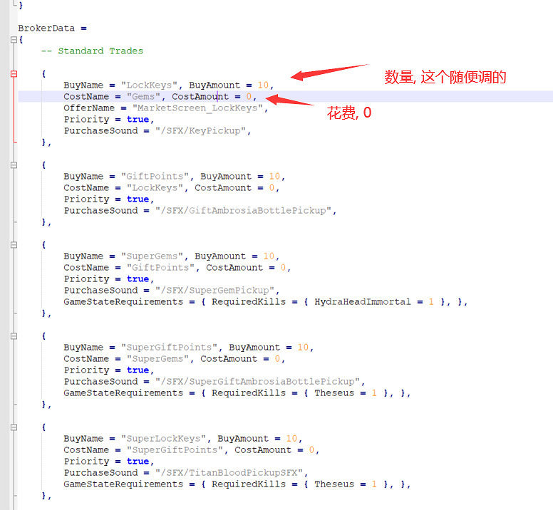 《黑帝斯》怎麽修改商店 修改商店方法介紹