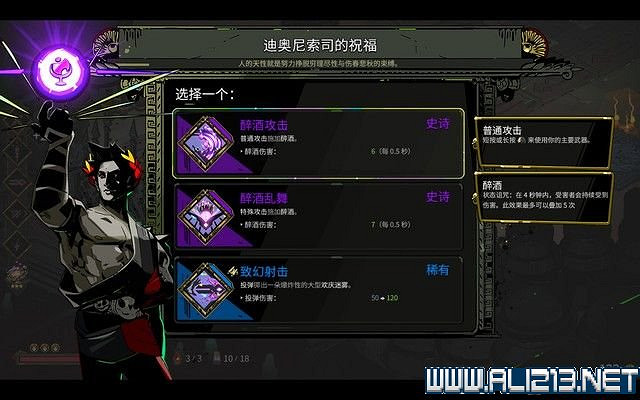 《黑帝斯》全關卡boss怪物打法攻略詳解 boss戰怎麽打？【完結】