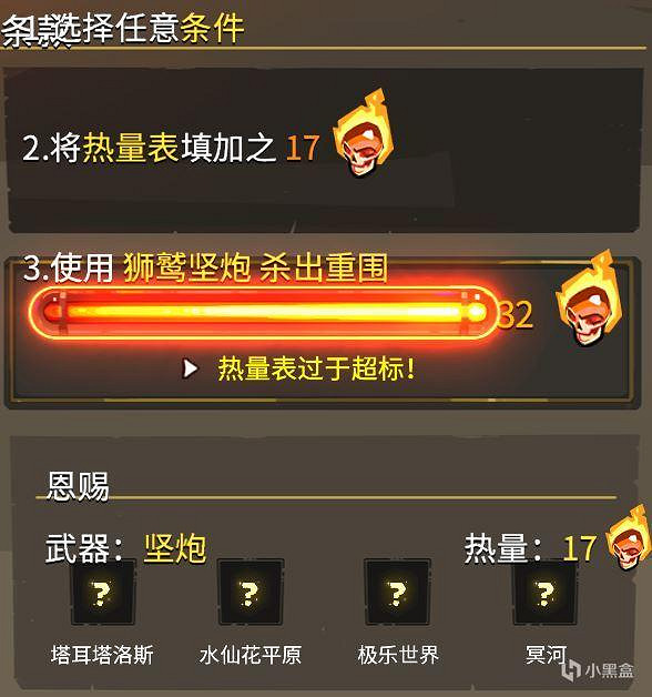 《黑帝斯》泰坦之血怎麽獲得 泰坦之血效果介紹 《黑帝斯》泰坦之血怎麽獲得 泰坦之血效果介紹