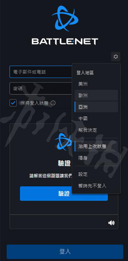 《暗黑破壞神2獄火重生》在哪下載?戰網下載方法介紹 《暗黑破壞神2獄火重生》在哪下載?戰網下載方法介紹