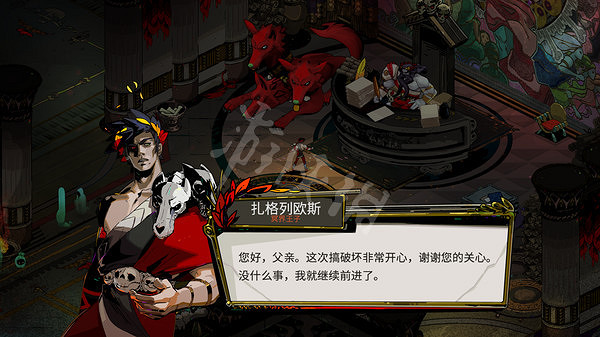 《黑帝斯》房間獎勵怎麽算 房間獎勵結果一覽 《黑帝斯》房間獎勵怎麽算 房間獎勵結果一覽