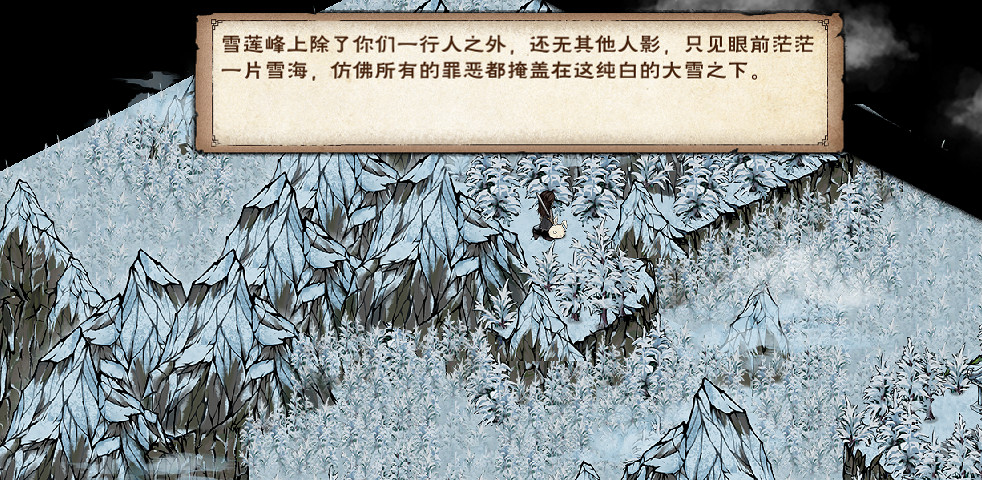 《煙雨江湖》暑期更新爆料 桃花塢解鎖孟翔天賦升級