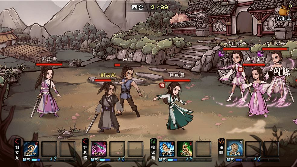 《煙雨江湖》柳如意怎麽養 柳如意養成攻略 《煙雨江湖》柳如意怎麽養 柳如意養成攻略