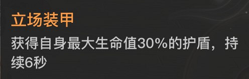 《天諭手遊》炎天PVE技能全面解析