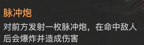 《天諭手遊》炎天PVE技能全面解析