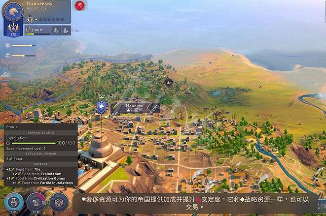 《人類》humankind奢侈資源有什麽用?戰略奢侈資源作用介紹 《人類》humankind奢侈資源有什麽用?戰略奢侈資源作用介紹