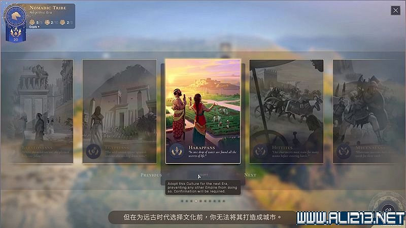 《人類》Humankind新手教學圖文全解析 Humankind怎麽玩? 《人類》Humankind新手教學圖文全解析 Humankind怎麽玩?