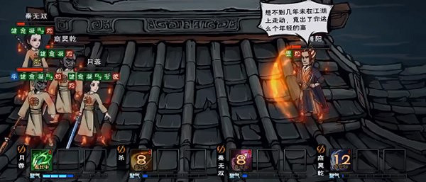 《煙雨江湖》藥王谷在哪 藥王谷位置介紹 《煙雨江湖》藥王谷在哪 藥王谷位置介紹