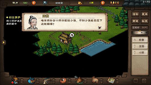 《煙雨江湖》燕王府燕王怎麽打 燕王打法攻略 《煙雨江湖》燕王府燕王怎麽打 燕王打法攻略