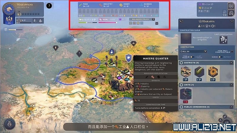 《人類》Humankind新手教學圖文全解析 Humankind怎麽玩? 《人類》Humankind新手教學圖文全解析 Humankind怎麽玩?
